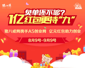易中天警告：AI会一本正经胡说八道